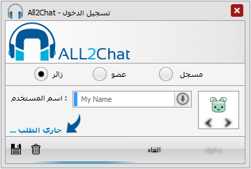 بوابة الدخول