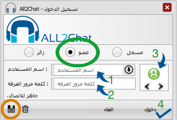 الدخول كمشرف